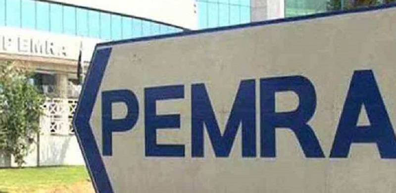 PEMRA Prohibits 'Hugs/Caress Scenes,' 'Vulgar Dressing,' 'Bed Scenes' In TV Dramas