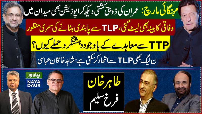 Taliban Will Never Oust TTP From Afghanistan