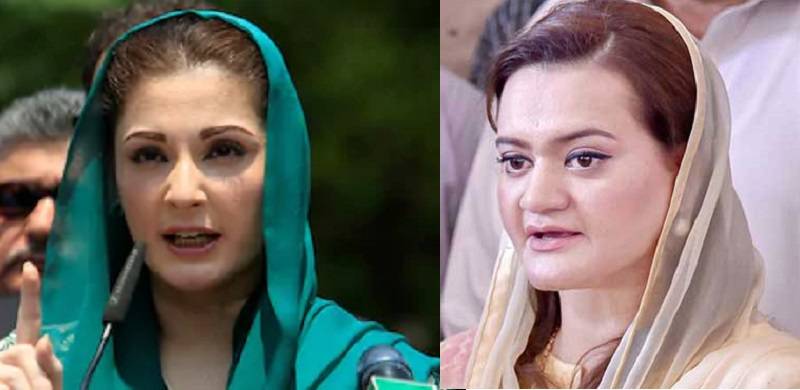 PML-N Leaders Have Field Day As Government Postpones Joint Session Of Parliament For Proposed Electoral Reforms
