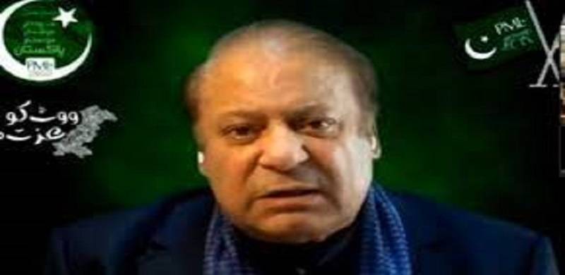 Internet Suspended At Asma Jehangir Conference To Censor Nawaz Sharif's Speech