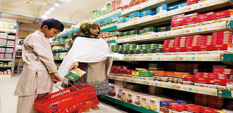 Awami Workers Party Slams Govt’s Announcement Of ‘Austerity Package’