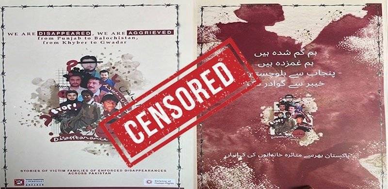 Islamabad Administration Forcibly Stops Screening Of Film On Enforced Disappearances, Seals Gallery