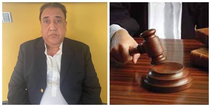 UK Civil Servant Abuses Pakistani Woman In Mortgage Case Inquiry