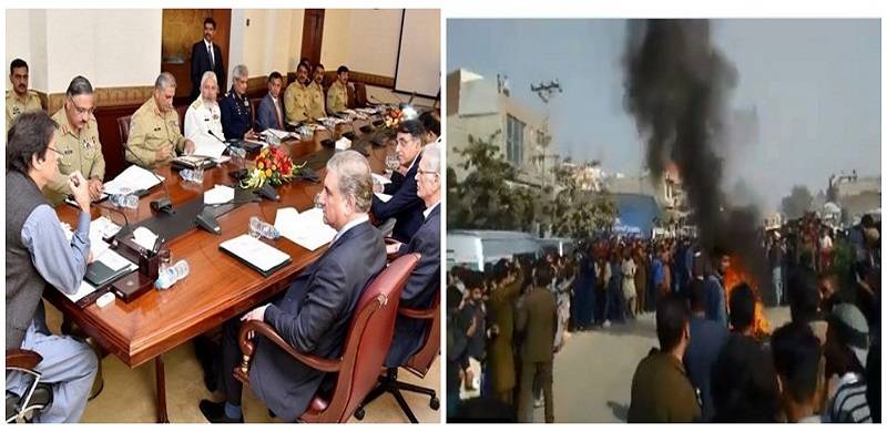 Civil-Military Leadership Condemns Sialkot Incident, Vows To End Mob Violence