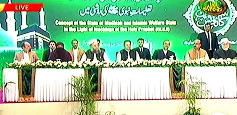 PM Imran Khan Is Wrong About The Real Ills Of The Muslim World