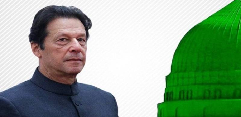 Dreaming Of Madinah: Imran In Wonderland