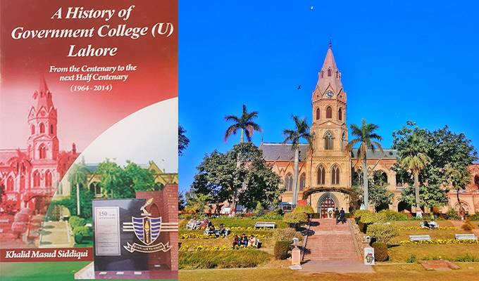The Future Of GCU: A History