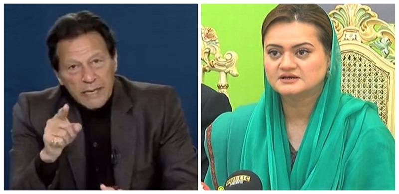 Imran Khan's Time In Office Is Nearing End, Says PML-N Leader