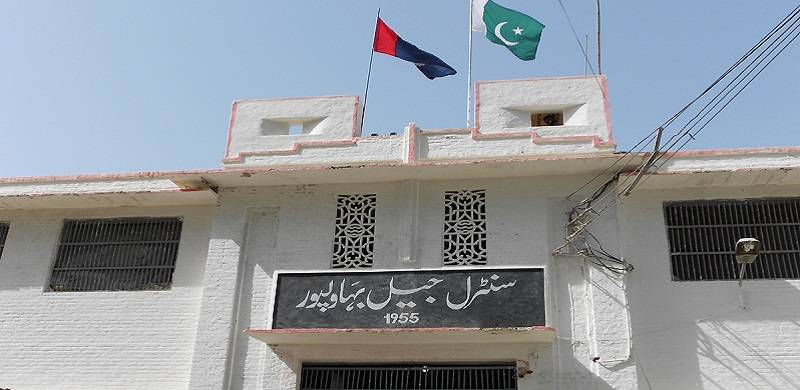 70-Year-Old Blasphemy Accused Ahmadi Man Dies In Jail While Awaiting Bail Hearing
