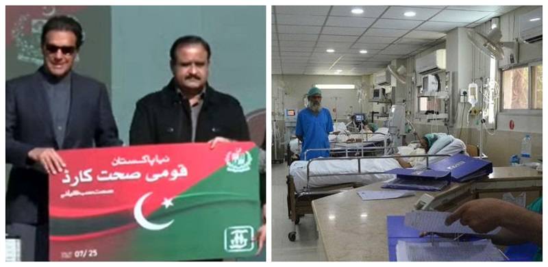 PM Imran Launches Universal Health Insurance Program Sehat Card, Vows To 'Set Example'