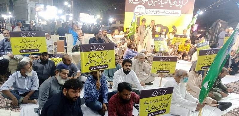 JI Ends Sit-In After Reaching Consensus On LG Amendments With PPP Govt