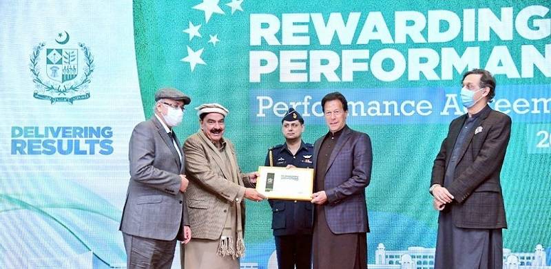 How Not To Asses The Performance Of Ministries