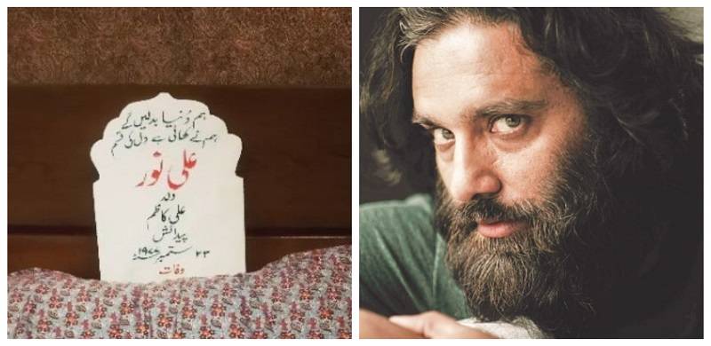 Singer Ali Noor Withdraws Apology In Bizarre Instagram Post, Denies Sexual Harassment Allegations