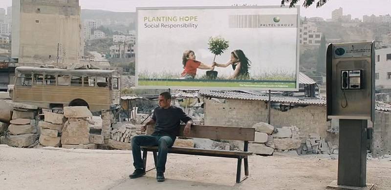 Palestinian Love Story 'Omar' Highlights How Adversaries Are Often Similar