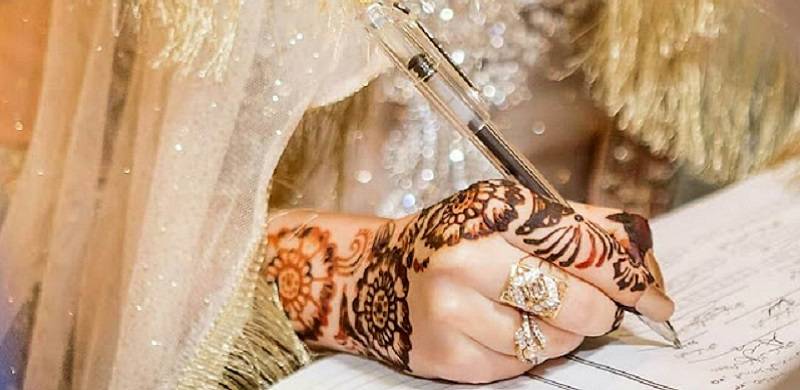 Punjab Cabinet Approves Amendment Making Khatm-e-Nabuwwat Oath Part Of Nikah Nama