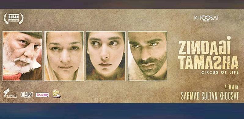 After Much Ado, 'Zindagi Tamasha' To Be Released In Theatres Across Pakistan This Month
