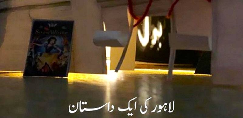 ‘Lahore ki aik Dastan’: LBF Presents 3-Day Exhibition At Dyal Singh Mansion