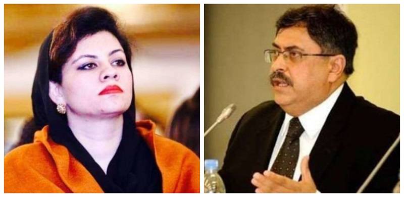 PTI MNA Kanwal Shauzab Calls Justice Minallah ‘Pharaoh’, Insults Bilawal