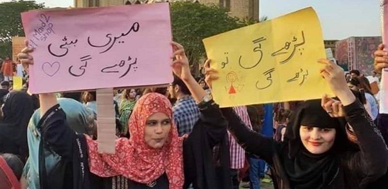 Lahore Man Kills Pregnant Wife For Saying 'Mera Jism, Meri Marzi'