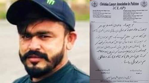 Persecution Of Pakistan's Christians Continues Unabated