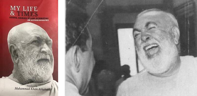 Reading Abdul Samad Achakzai In The 21st Century