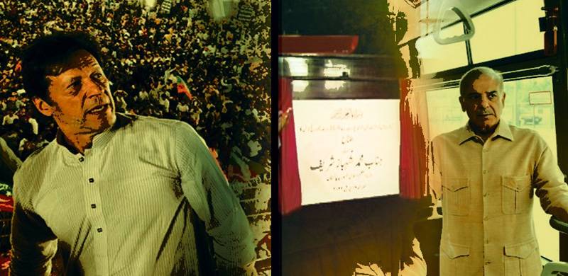 SUCH GUP: Misplaced Priorities?