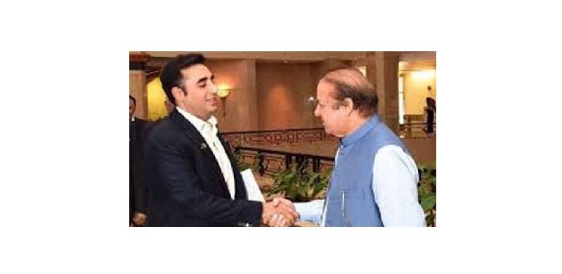 Bilawal's Surprise Demands For PML-N Leadership: Nothing