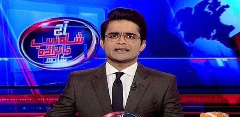 Is Shahzeb Khanzada Justified In Calling The ‘Leader’ Fascist?