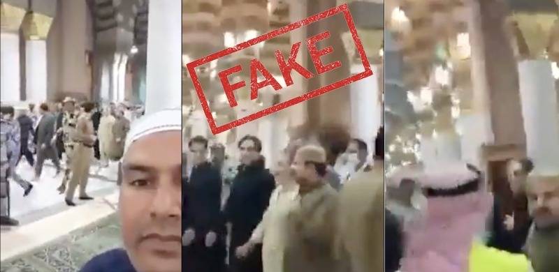 Fact-Check: Was Bilawal Welcomed By ‘Jiye Bhutto’ Slogans At Masjid-e-Nabvi?