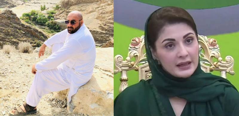 FIA Arrests Man For Sharing Fake Videos Of Maryam Nawaz