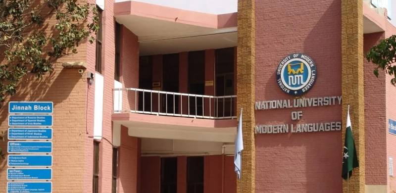 USEFP-Funded University Partnerships Grants Program Inaugurated At NUML