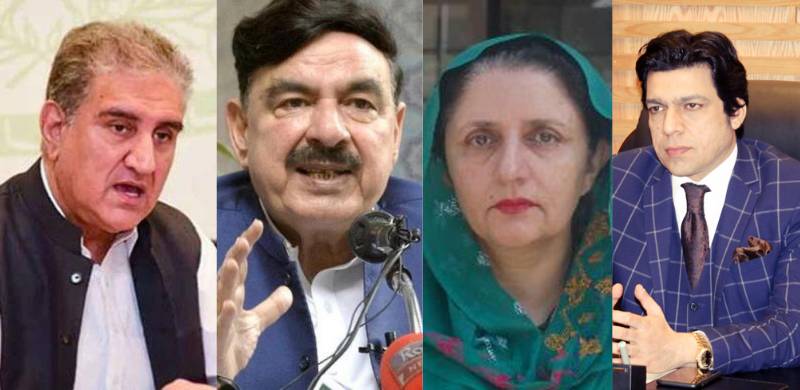 Wealth, Assets Of Several PTI Ministers Increased During Party’s Govt