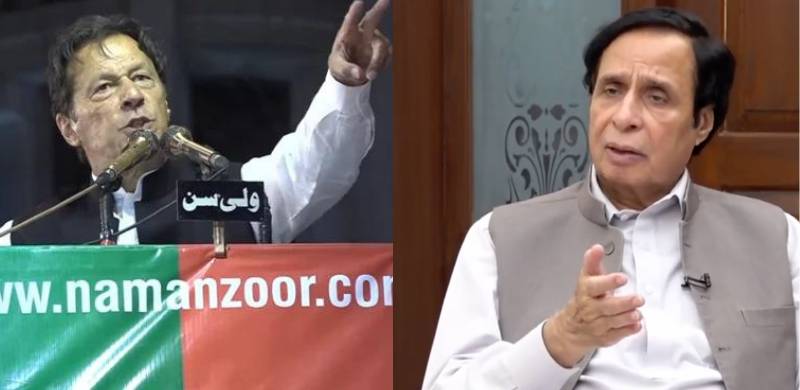 Imran, Establishment Developed Differences On Foreign Policy: Pervaiz Elahi