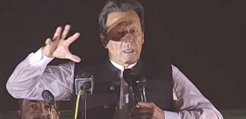 IK Unveils New Plan: A Speech
