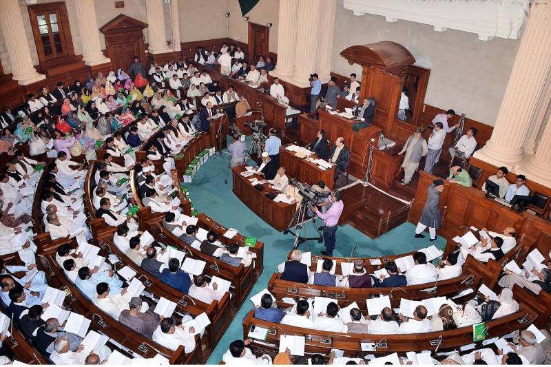 Punjab Assembly’s Budget Session Postponed Till Wednesday
