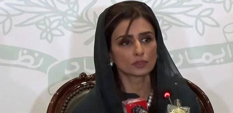 'Lesson Learnt': Govt Vows Not To Repeat Mistakes That Led To Pakistan Being Grey-Listed By FATF