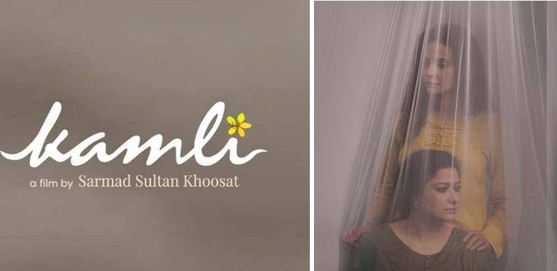 'Kamli': Of Magic, Longing And Despair