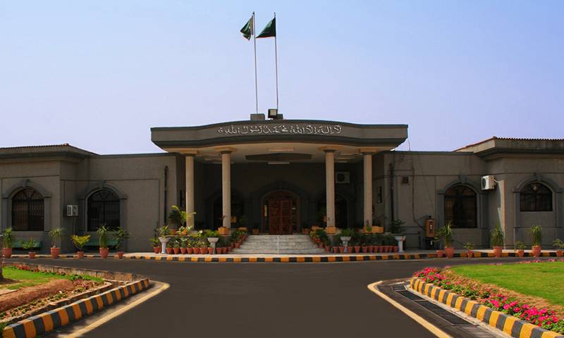 Senate Video Scandal: Court Rejects PTI Lawmaker’s Plea Against ECP Case