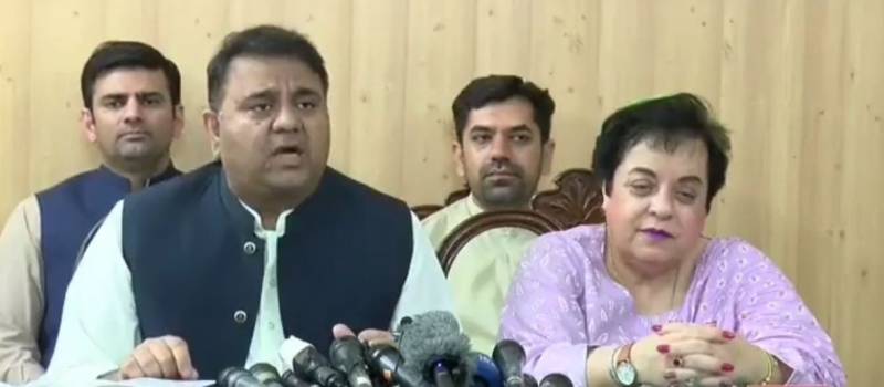 U-turn: PTI Deviates From Its Stance On Phone Tapping By Intelligence Agencies