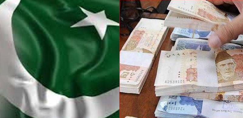 SOS to the State of Pakistan