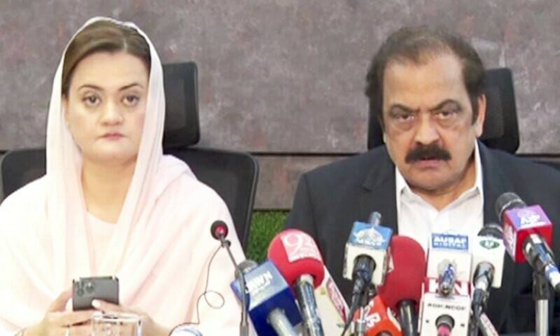 No PTI Demo Before ECP Islamabad Office, Sanaullah Warns