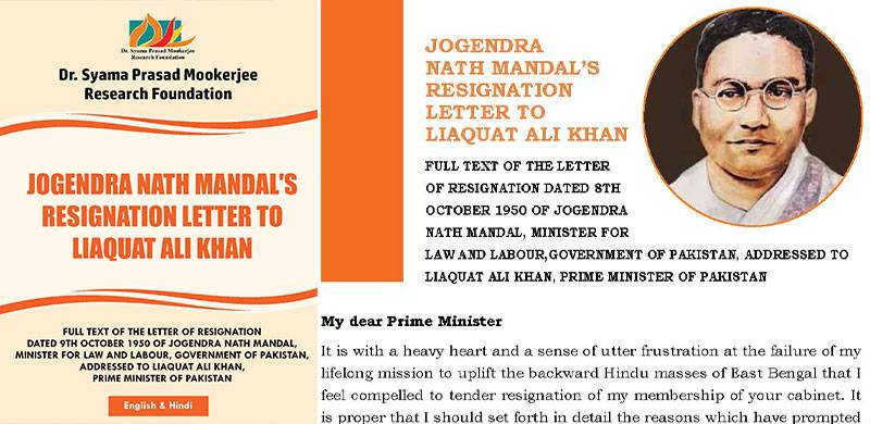 Reclaiming Jogendra Nath Mandal, Pakistan’s Forgotten Founding Father