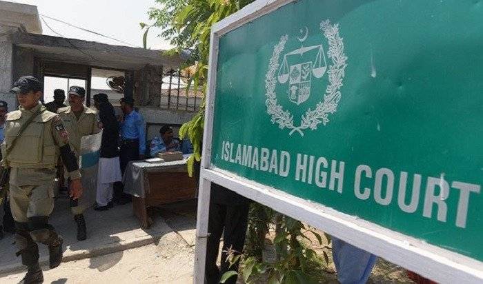 PTI Moves IHC Against ECP Prohibited Funding Verdict