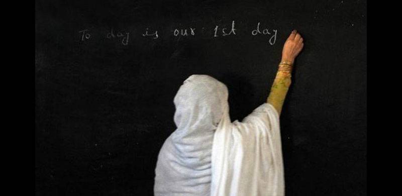 Paving The Way Towards Excellence In Educational Leadership