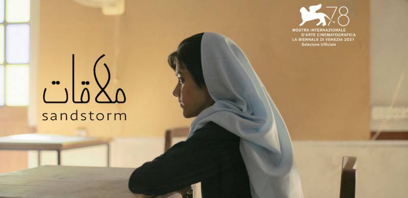 Seemab Gul Ecstatic As Short Directorial Sandstorm In Running For Oscars