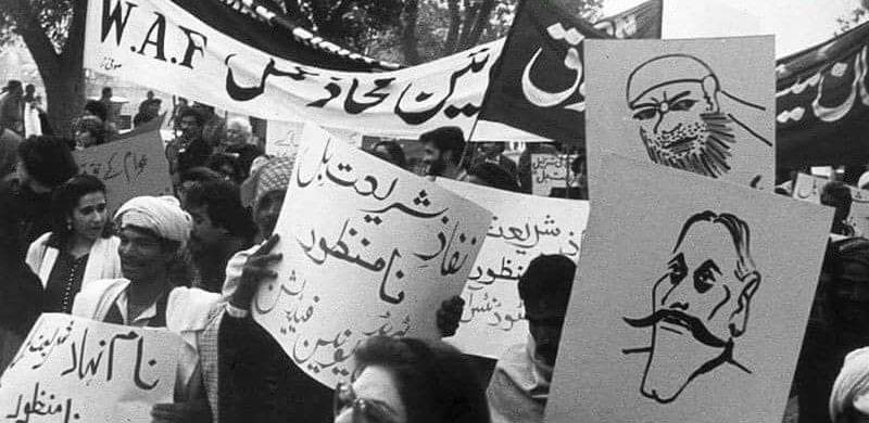 75 Years of Pakistan’s Women’s Movements Via Lahore