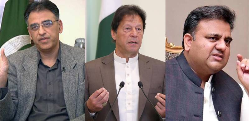 Sindh And Lahore High Courts Stop ECP From Taking Action Against PTI Leaders