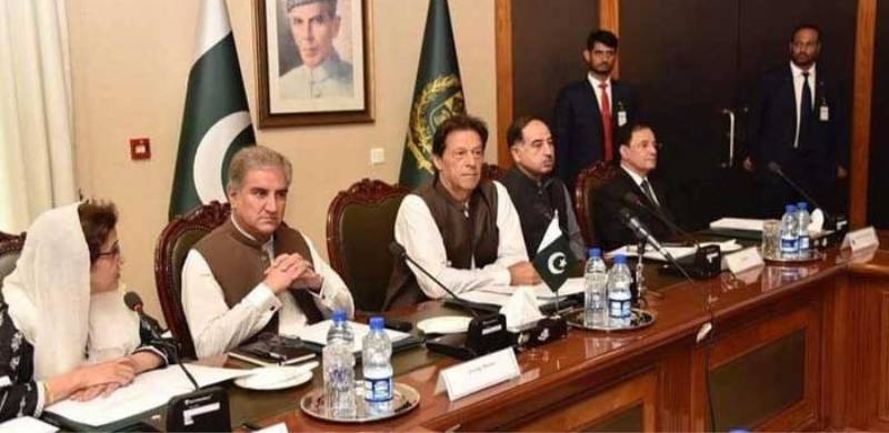 PTI Missteps Caused Financial Slippage And Program Regression: IMF