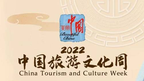 China Centre Launches Week-Long 'Culture and Tourism' Feast For Pakistanis
