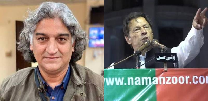 The More Imran Khan Speaks, The More He Exposes Himself: Matiullah Jan